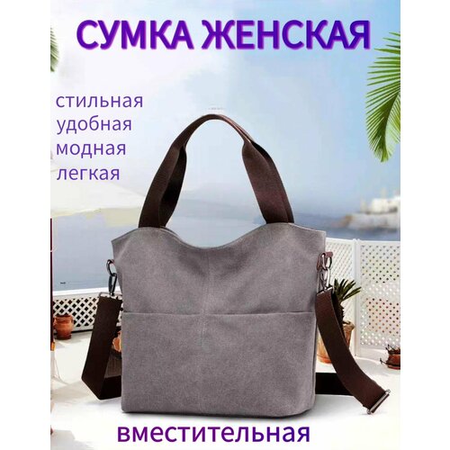 фото Сумка , фактура матовая, гладкая, серый k.i.n