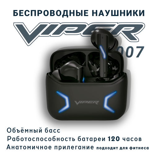 Беспроводные наушники Viper 