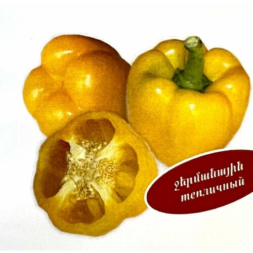 Сладкий перец Манана, Армения.