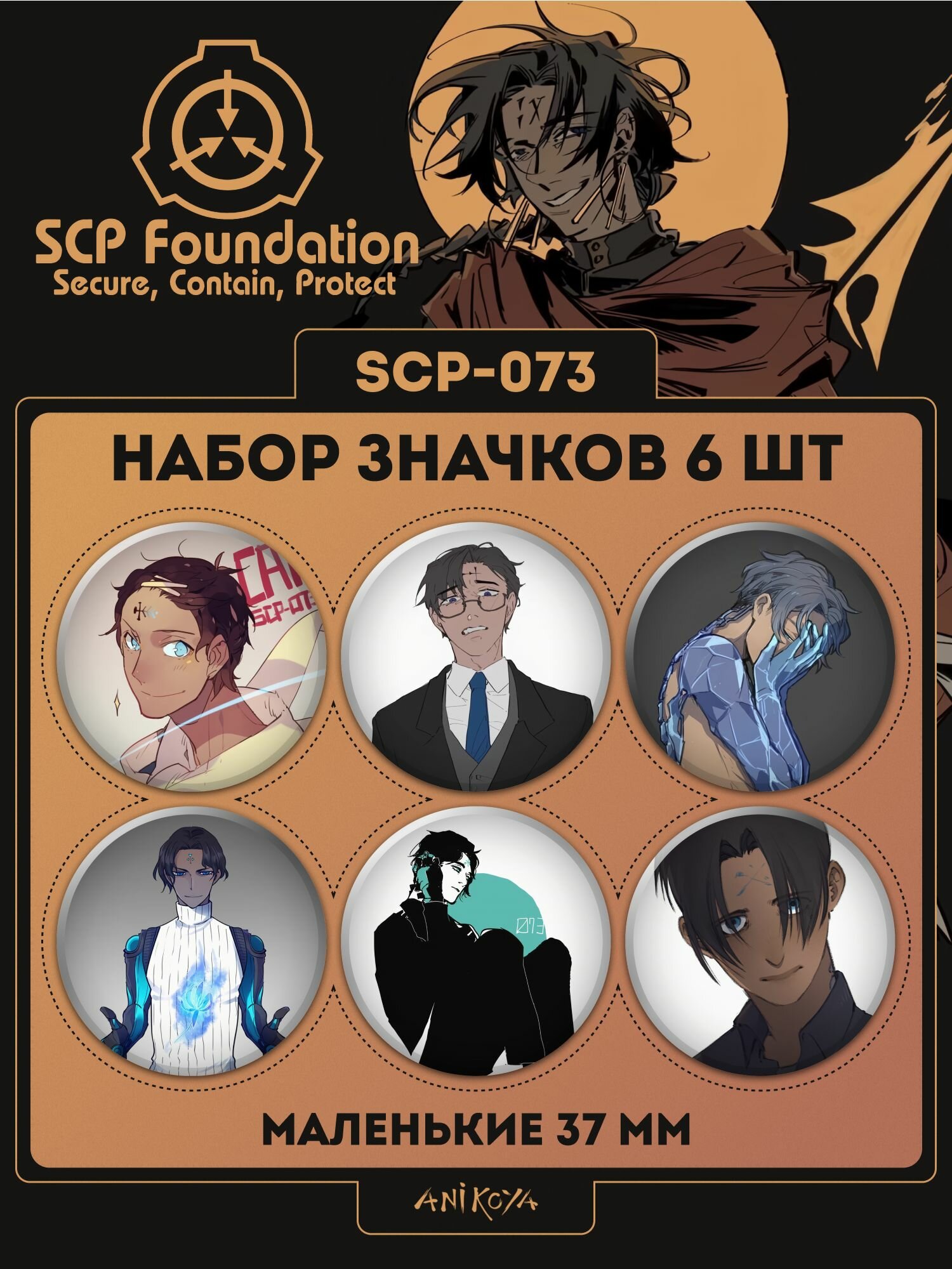 Значок AniKoya