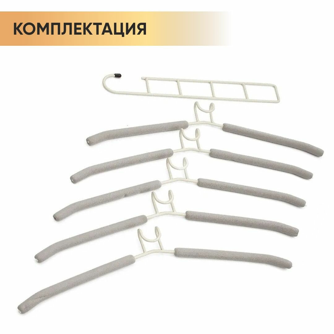 Вешалки плечики для одежды Oqqi, набор (15 шт), серые - фотография № 7