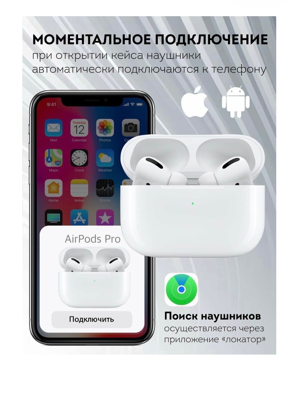 Беспроводные наушники Premium APods Pro2 с микрофоном шумоподавлением для IOS и Android