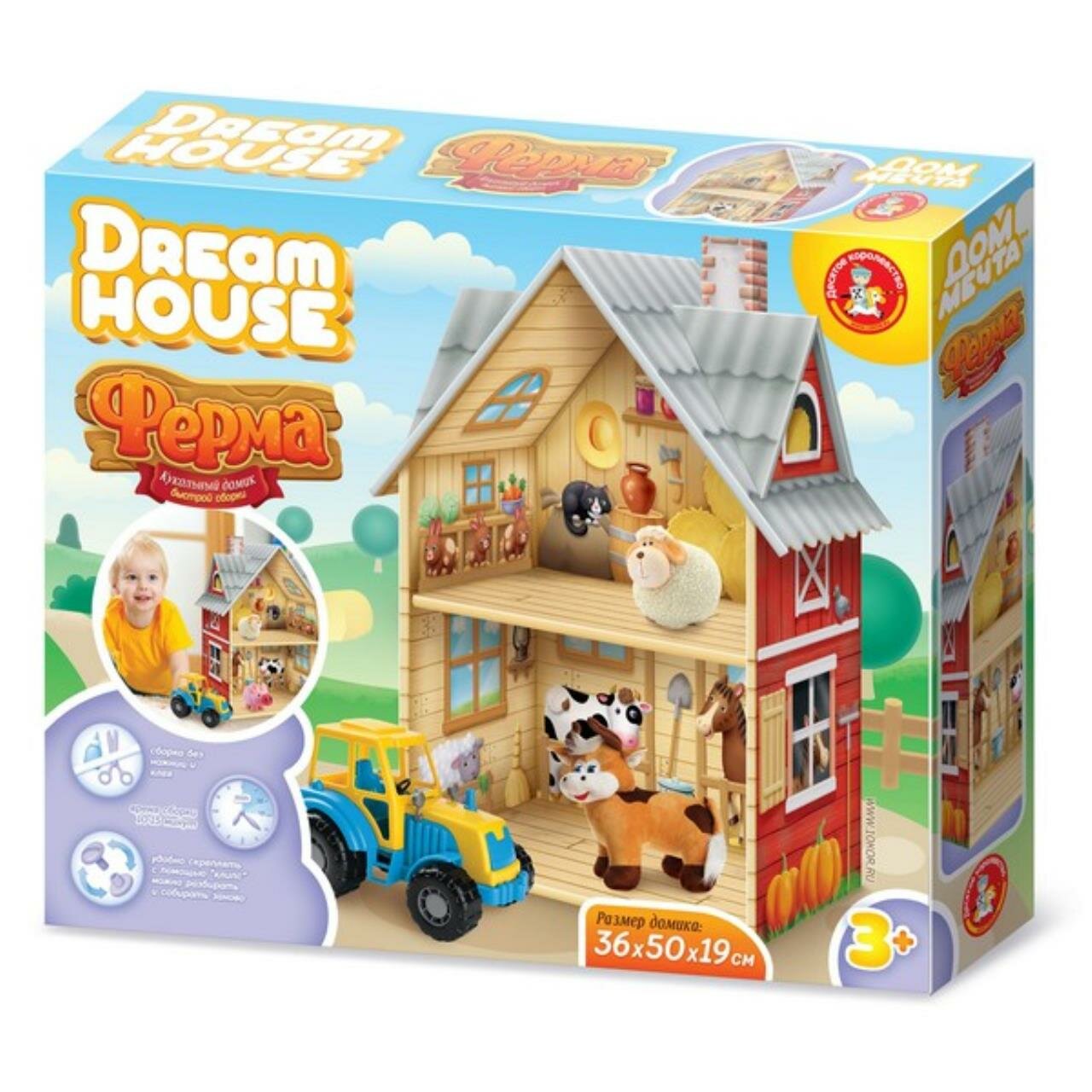 Кукольный домик быстрой сборки DREAM HOUSE "Ферма"