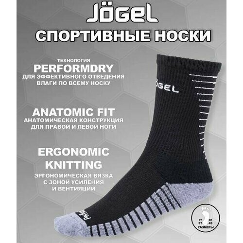 Носки Jogel, размер 37/37-39, черный