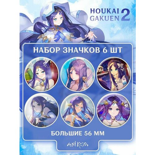 фото Значки на рюкзак с джьяхнар из honkai gakuen 2 anikoya