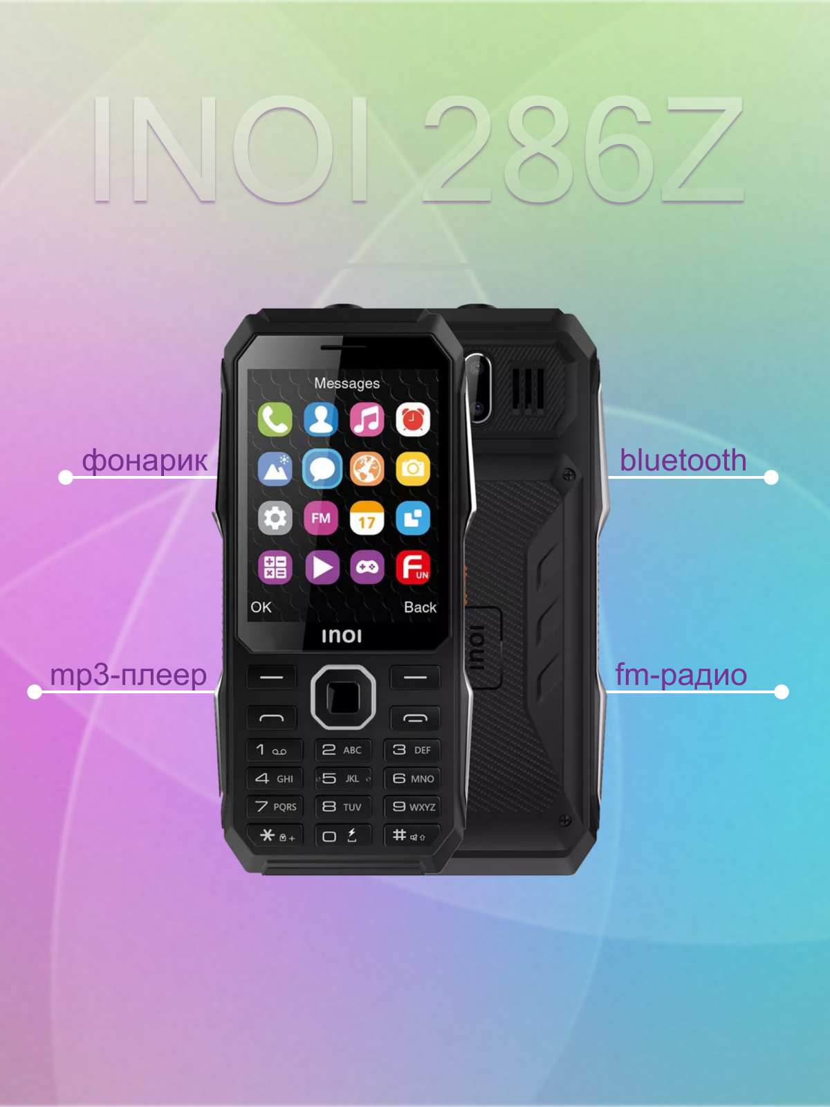 Мобильный телефон INOI - фото №15