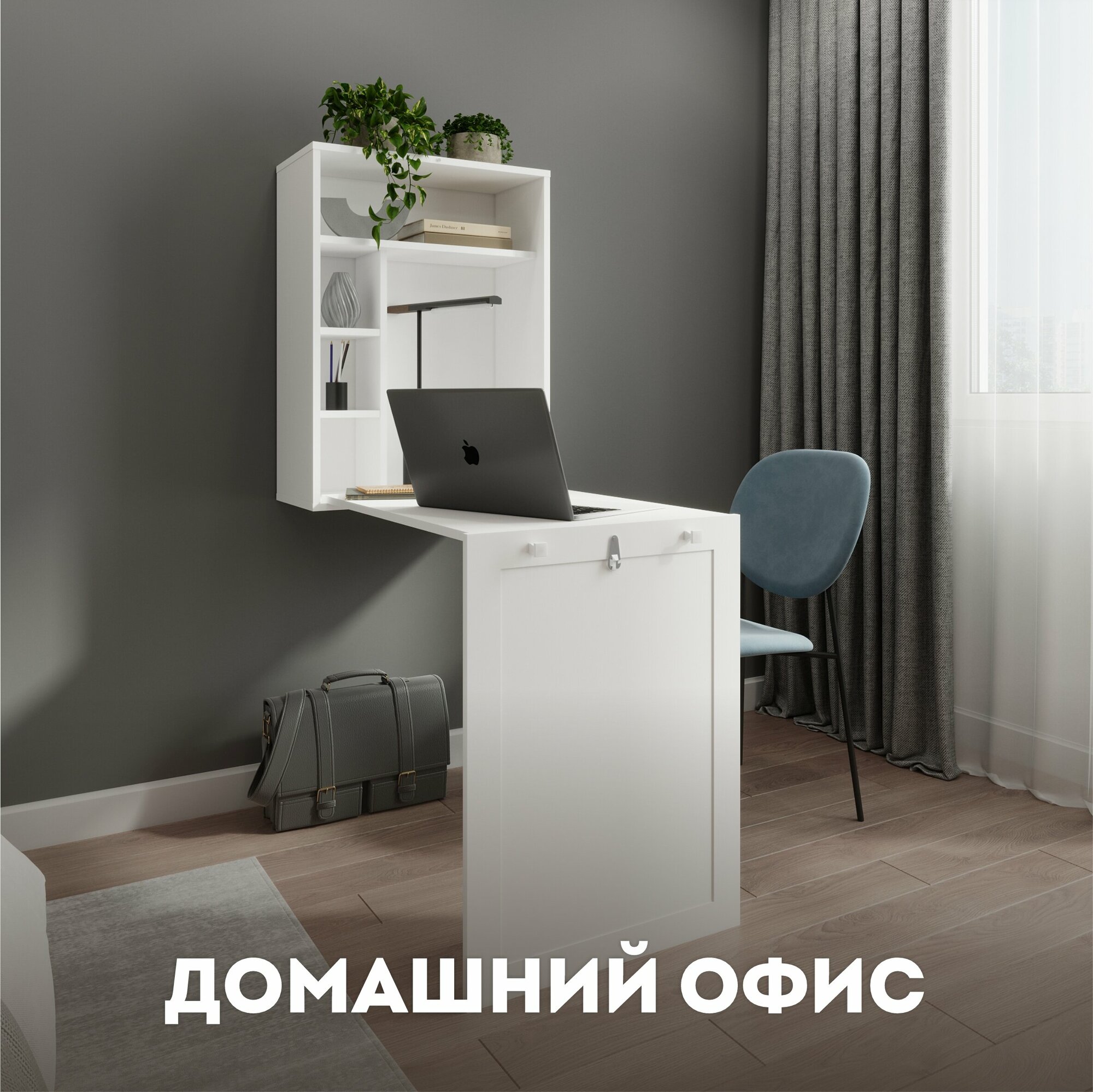 Стол откидной Lazurit Lusso для маникюра и рукоделия письменный складной 82x61x30 см Белый — фото 9