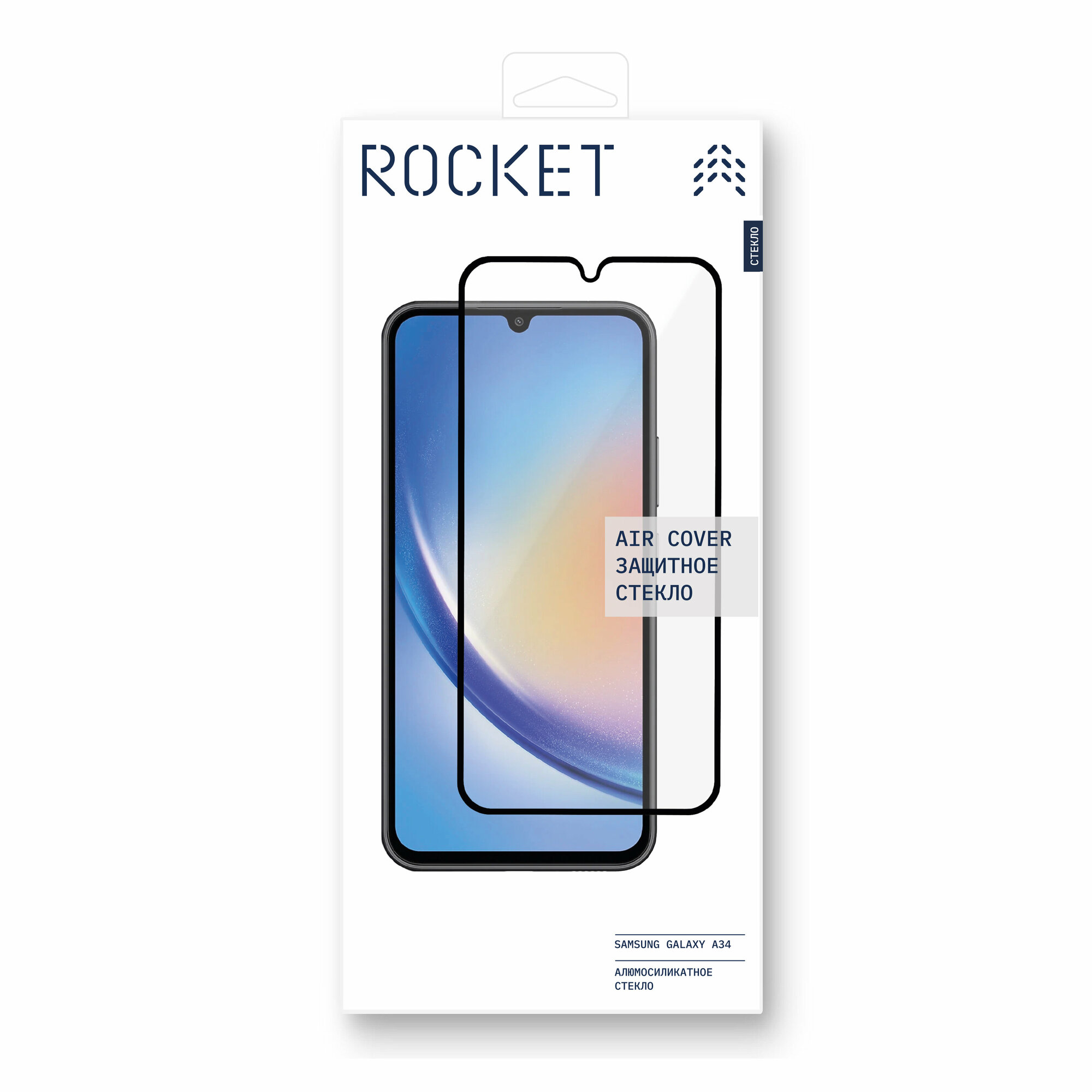 Защитное стекло Rocket Air Cover 2.5D для Samsung Galaxy A34 — фото 1