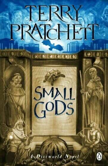 Small Gods (Pratchett Terry) - фото №1