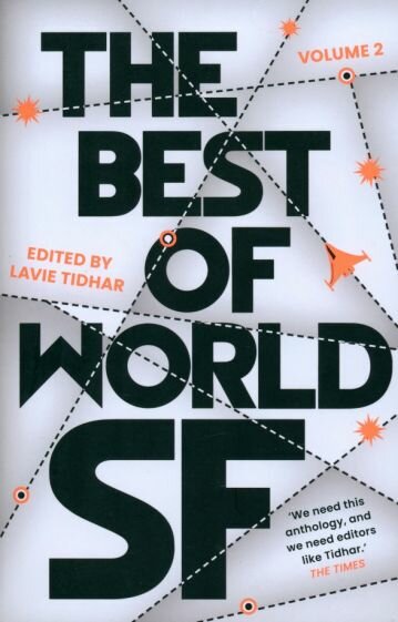 The Best of World SF. Volume 2 - фото №1