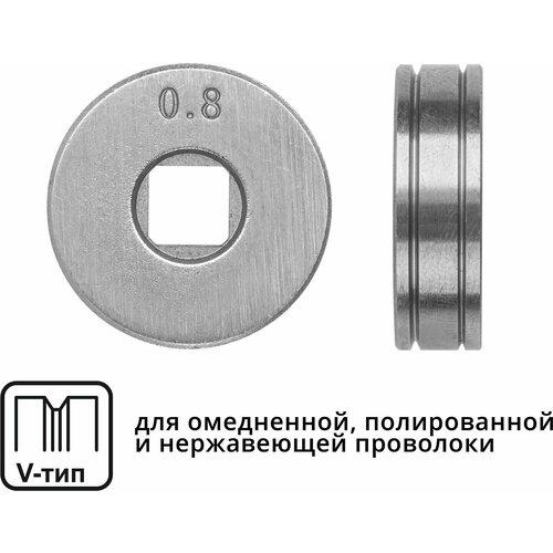 Ролик подающий для проволоки SOLARIS 06-08 мм V-тип WA-2430 530₽