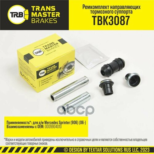 Ремкомплект Суппорта TRANSMASTER арт. TBK3087