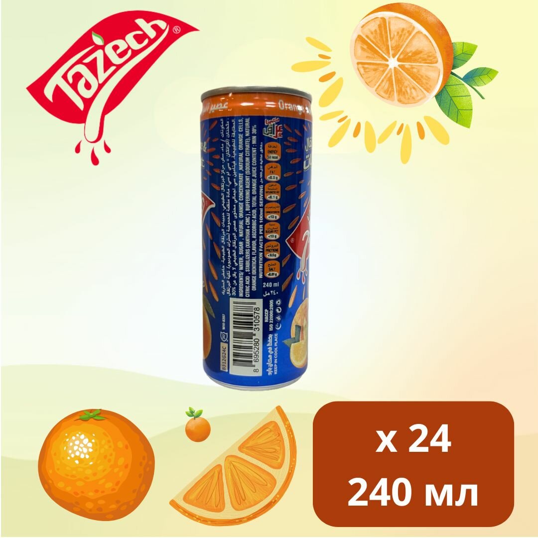 Напиток сокосодержащий Tazech Апельсин, 24 жестяных банок по 0.24 л - фотография № 4
