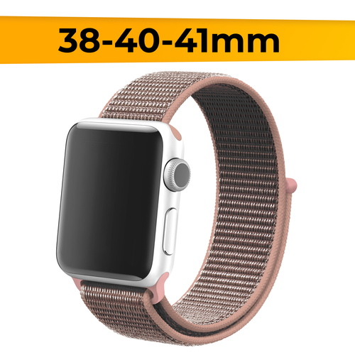 Нейлоновый ремешок для смарт часов Apple Watch 38-40-41mm / Эластичный браслет для Эпл Вотч 1-9 и SE / Сменный тканевый ремешок на липучке / Кремовый