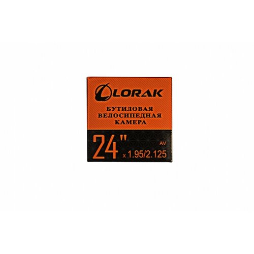 Камера Lorak 24*1,95/2,125 AV32MM