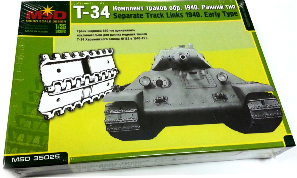 Наборные гусеничные цепи для танка Т-34 ранних модификаций (1/35) 35025 MSD