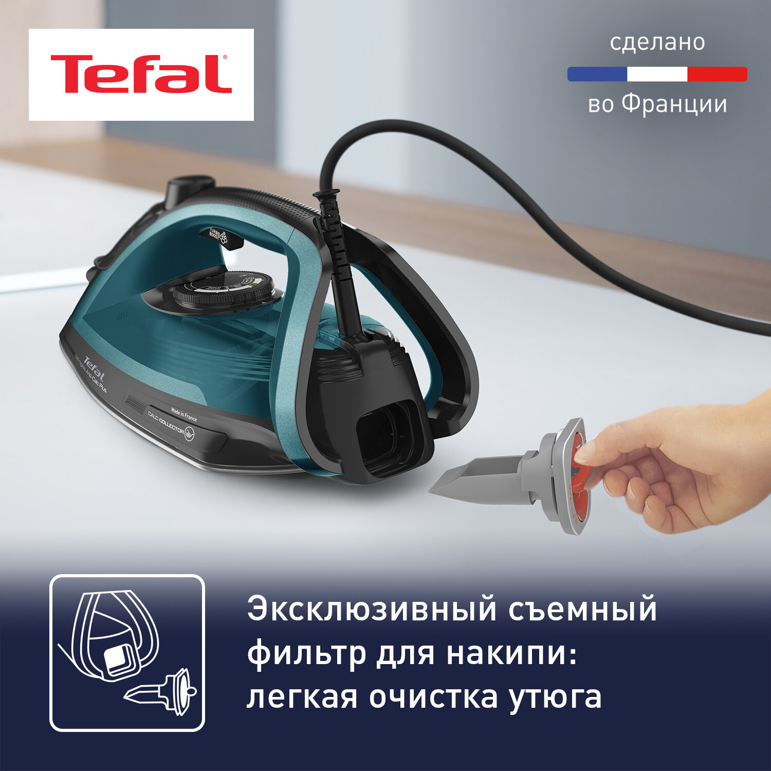 Утюг Tefal - фото №4