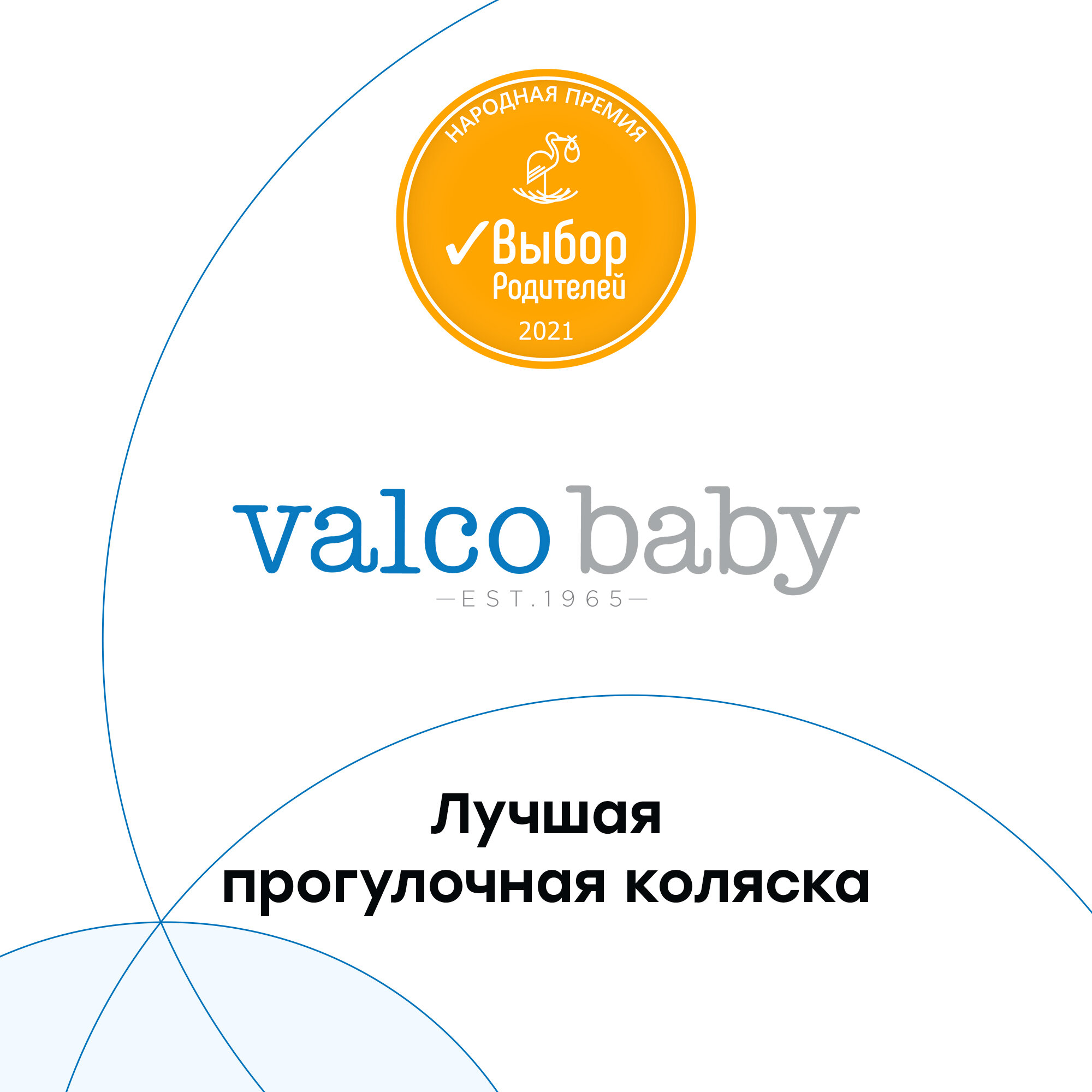 Прогулочная коляска Valco Baby Snap 4, цвет: cool grey - фото №10