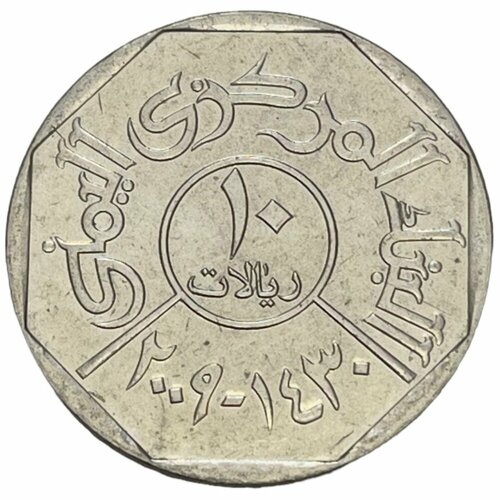 Йемен 10 риалов 2009 г. (AH 1430)
