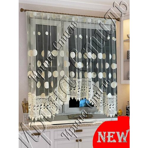 Шторы тюль арка занавески короткие для кухни комнаты спальни детской