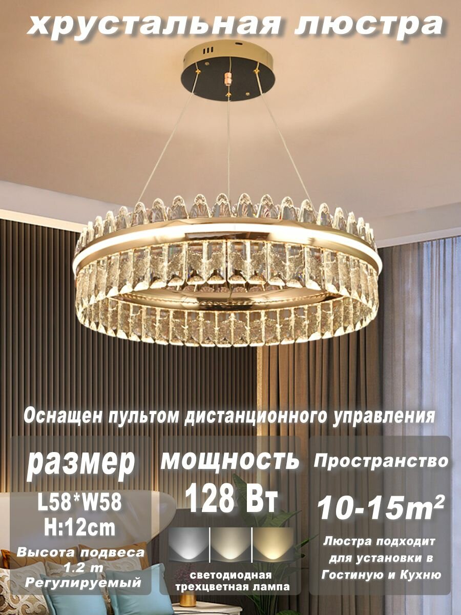 фото Люстра потолочная, Подвесной светильник для спальни 6055/60/Роскошная люстра из хрустального стекла/Люстра из хрустального стекла Iceberg