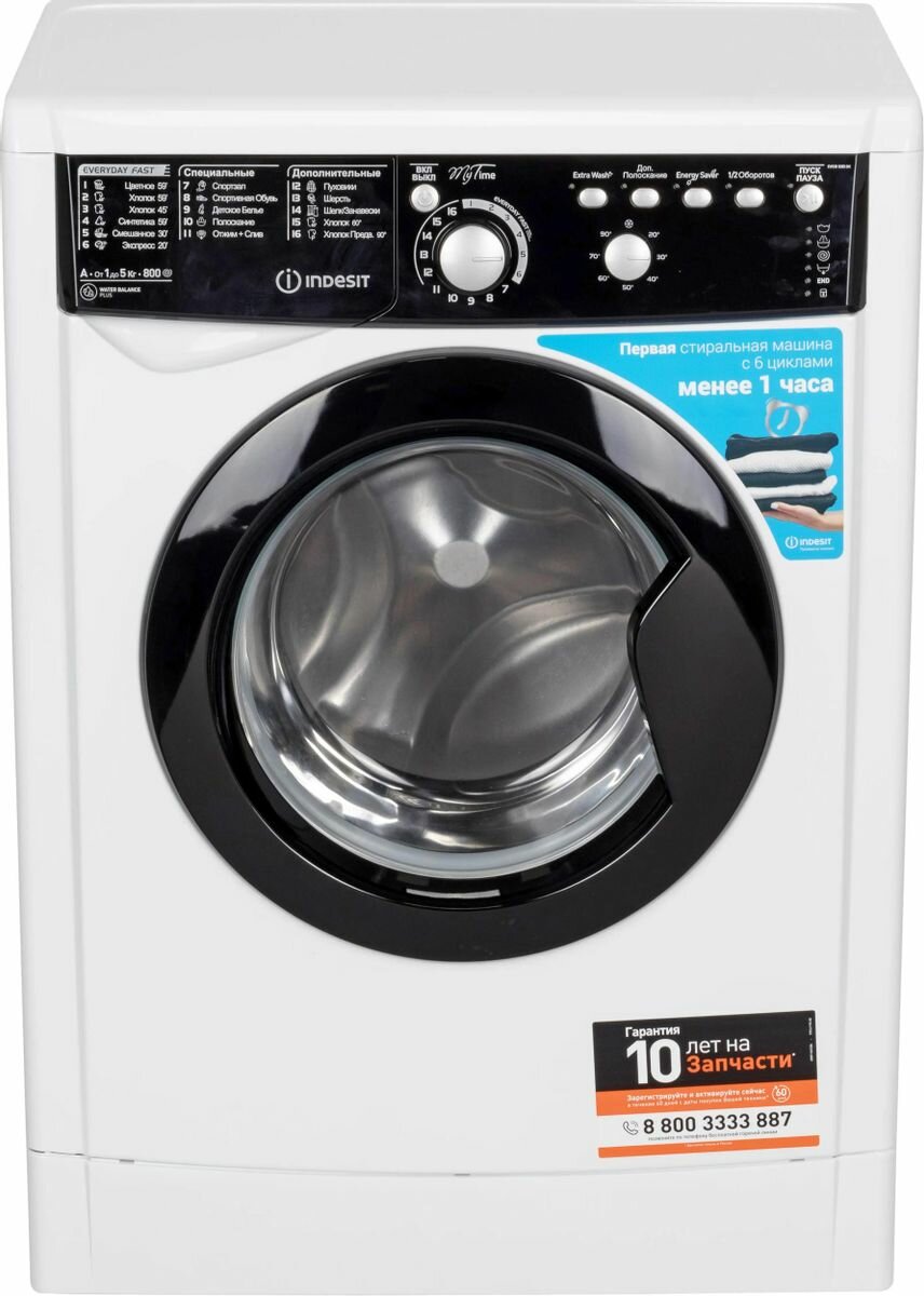 Стиральная машина Indesit EWSB 5085 BK CIS