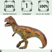 Игрушка динозавр серии "Мир динозавров" Гигантозавр, фигурка высотой 20 см