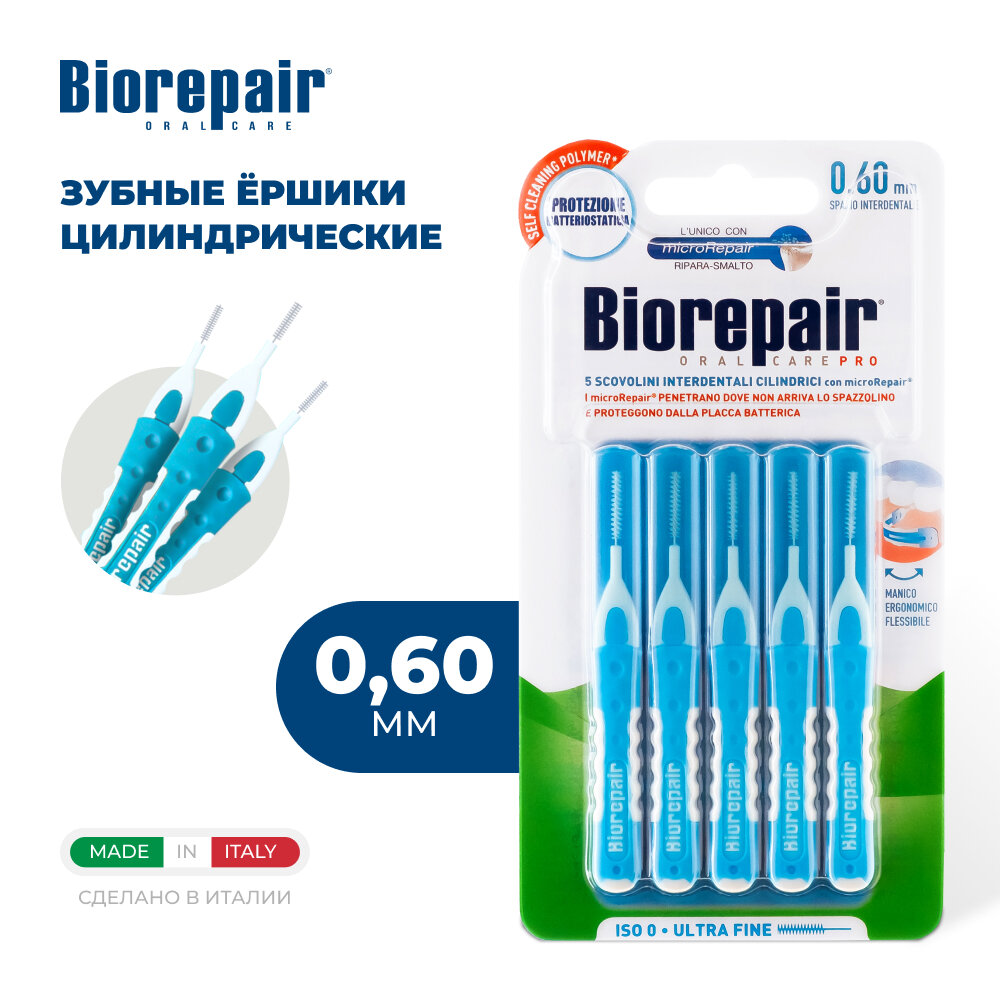 Зубной ершик Biorepair Interdental Cylindric 0.6 mm, белый/голубой, 5 шт