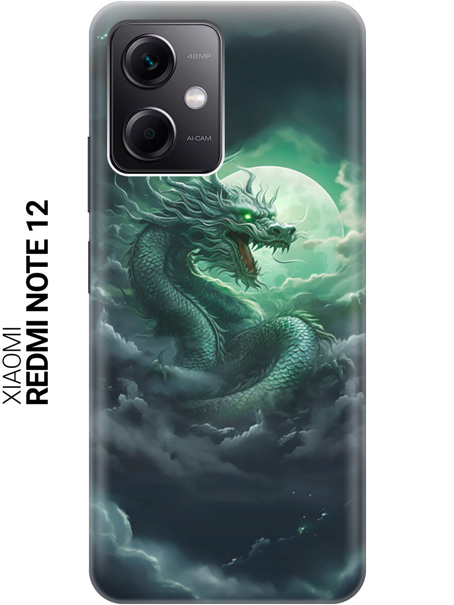 Силиконовый чехол на Xiaomi Redmi Note 12 / Сяоми Редми Ноут 12 с рисунком "Дракон на фоне луны и облаков"