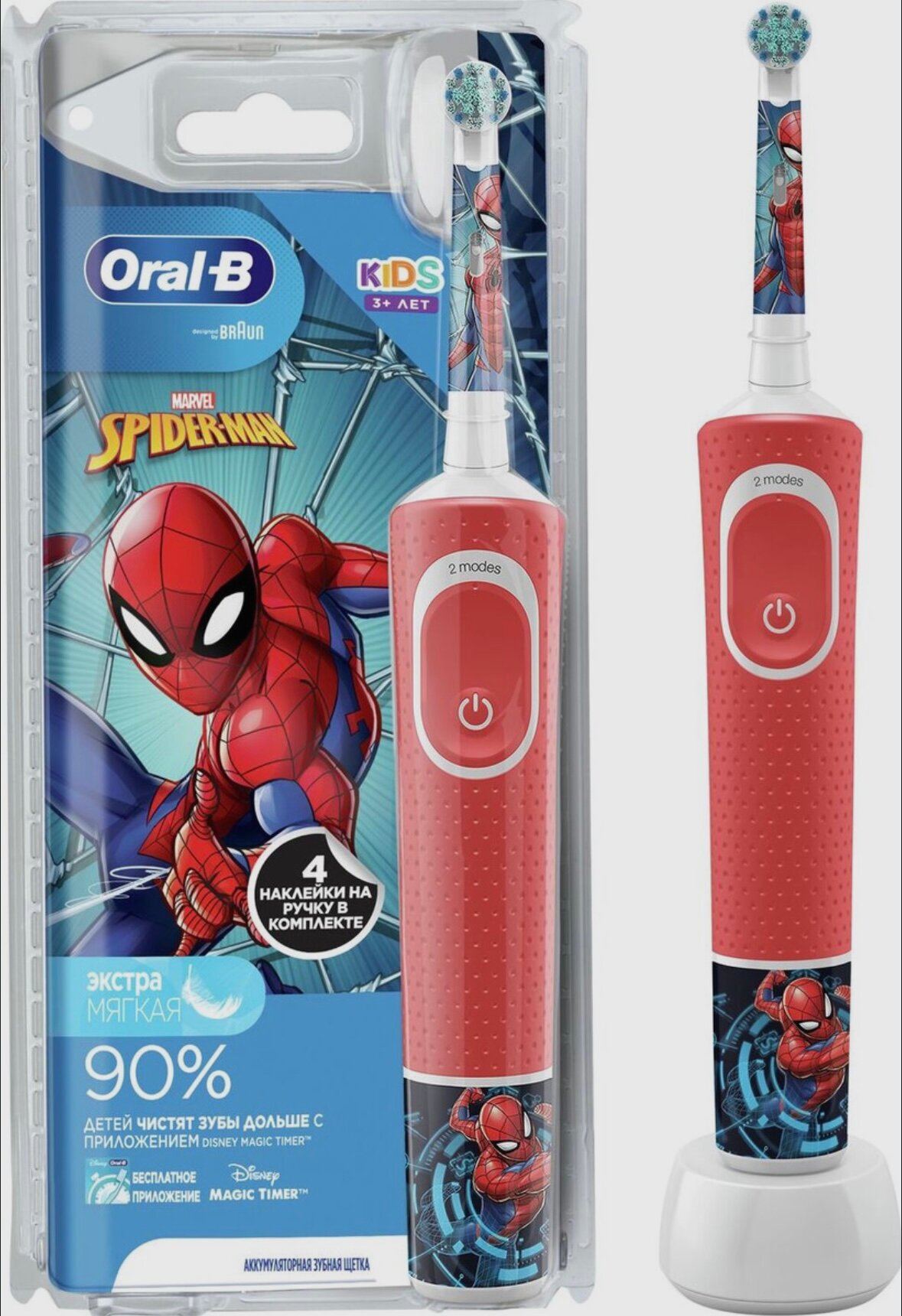 Электрическая зубная щетка ORAL-B Vitality Kids D100.413.2K Spiderman "человек-паук"