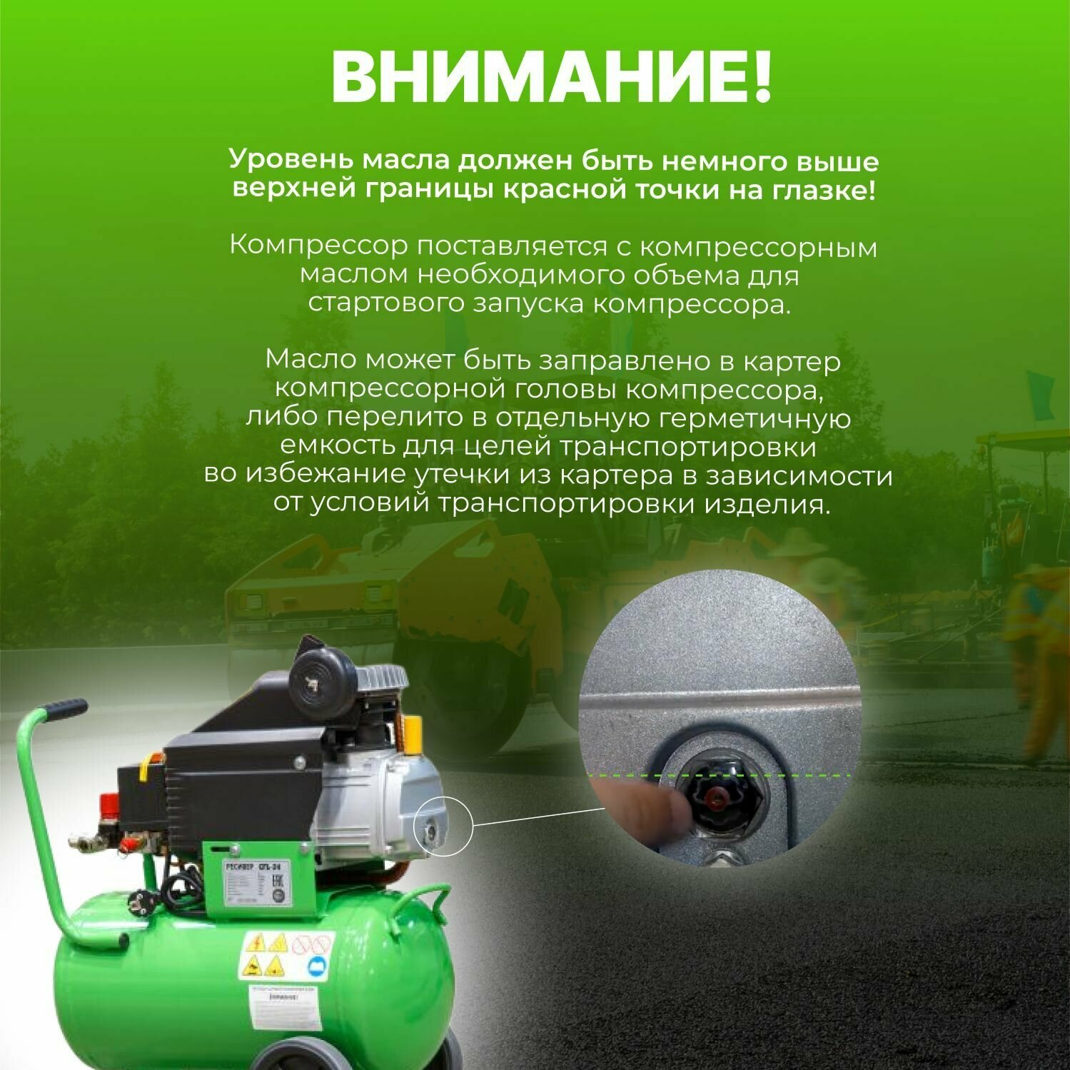 Компрессор масляный Eco AE-251-3 24 л 15 кВт