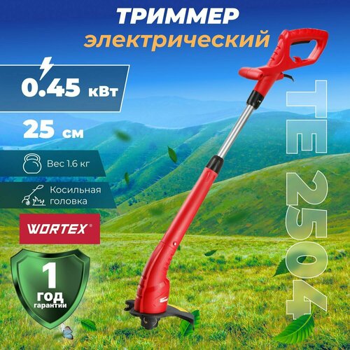 Триммер Wortex Триммер электрический WORTEX TE 2504 (TE250400019), 25 см 