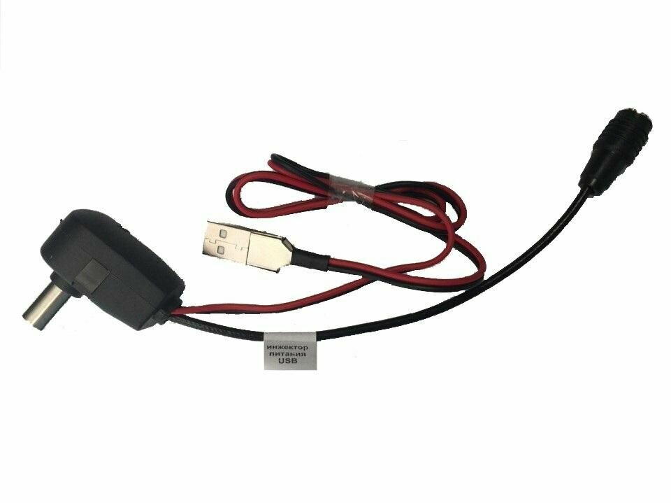 Инжектор питания 5В USB ОСТ