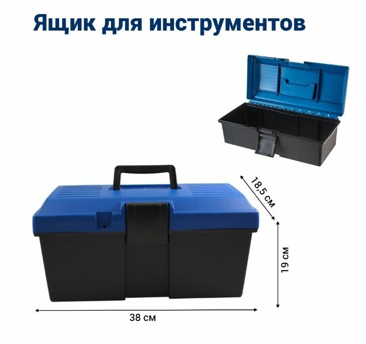 Ящик для инструментов Jettools 38х19х18,5 см