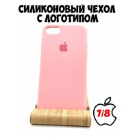 Силиконовый чехол для iPhone 7/8 розовый