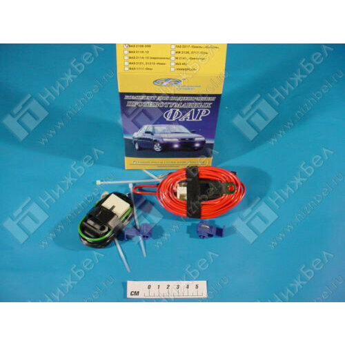 Антей-К Комплект для подкл птум фар 2108-099 1618₽