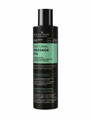 BOTAVIKOS Натуральное масло для лица, тела и волос Aromatherapy Energy, 200 мл
