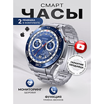 Cмарт часы GS Ultimate Умные часы PREMIUM Series 49MM Smart Watch, iOS, Android, 2 ремешка, Bluetooth звонки, Уведомления, Черный - изображение