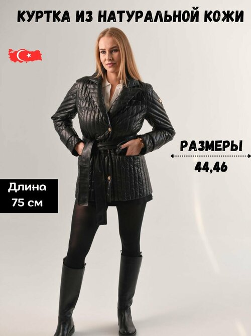 Косуха , размер 46, черный