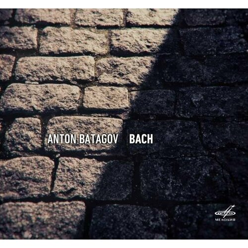 AUDIO CD классикафирм Бах И С Партиты Батагов 2CD 2 CD 6499₽