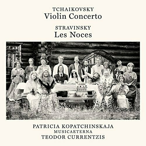 AUDIO CD Tchaikovsky / Stravinsky: Violin audio cd sibelius tchaikovsky violin concertos