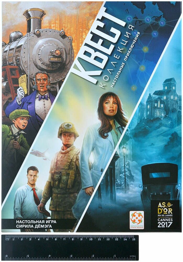 Настольная игра СТИЛЬ ЖИЗНИ - фото №20