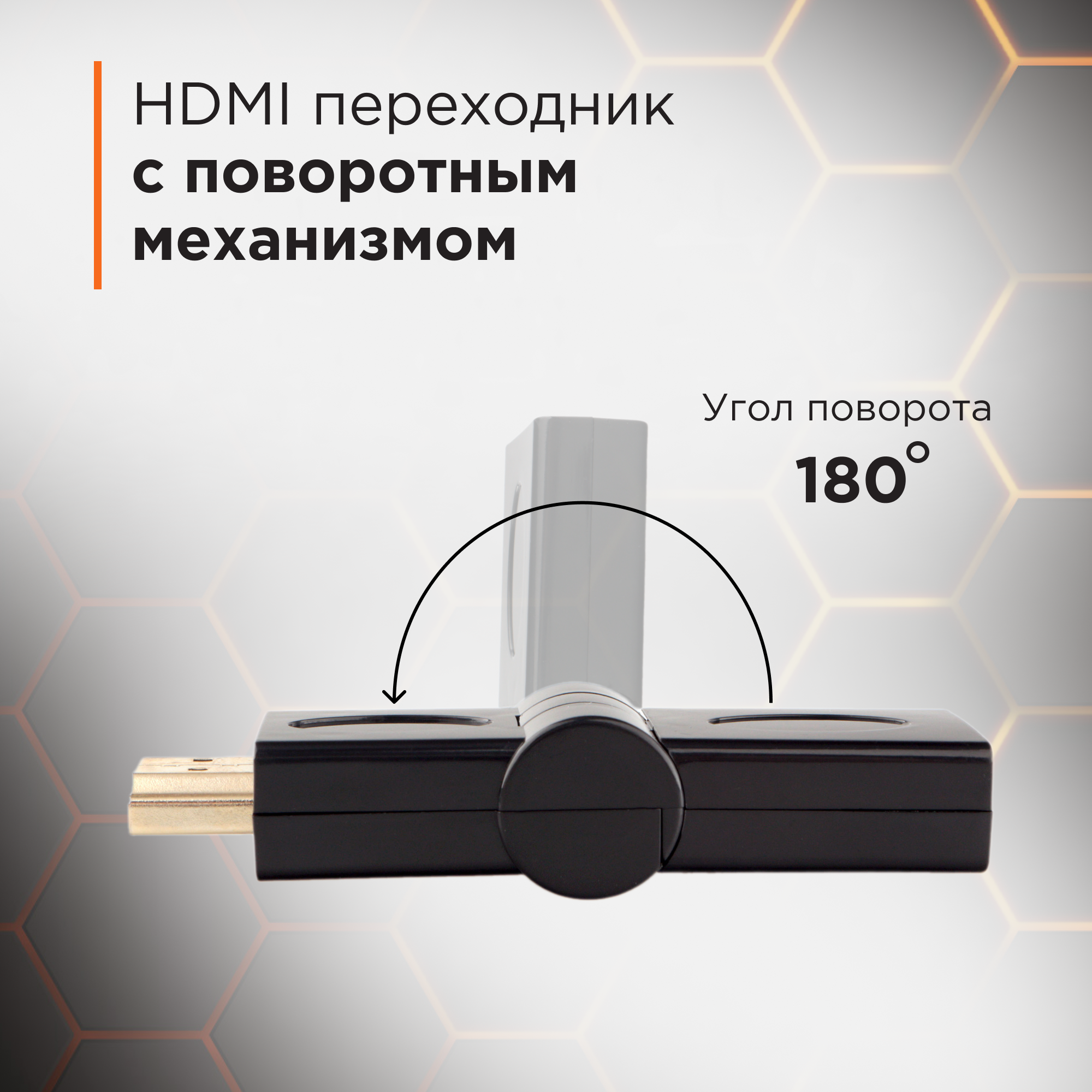 Переходник HDMI F-HDMI M Gembird A-HDMI-FFL2 - фото №3