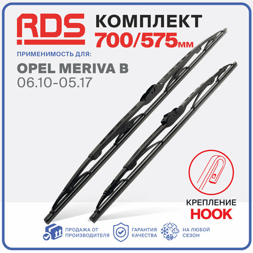 фото 700 575 мм. hook крючок. комплект каркасных щеток стеклоочистителя rd5 дворники на honda civic 8 5d; хонда цивик 8 5д
