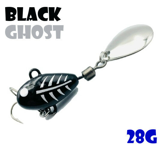 Тейл-Спиннер Uf-Studio Hurricane 28g #Black Ghost