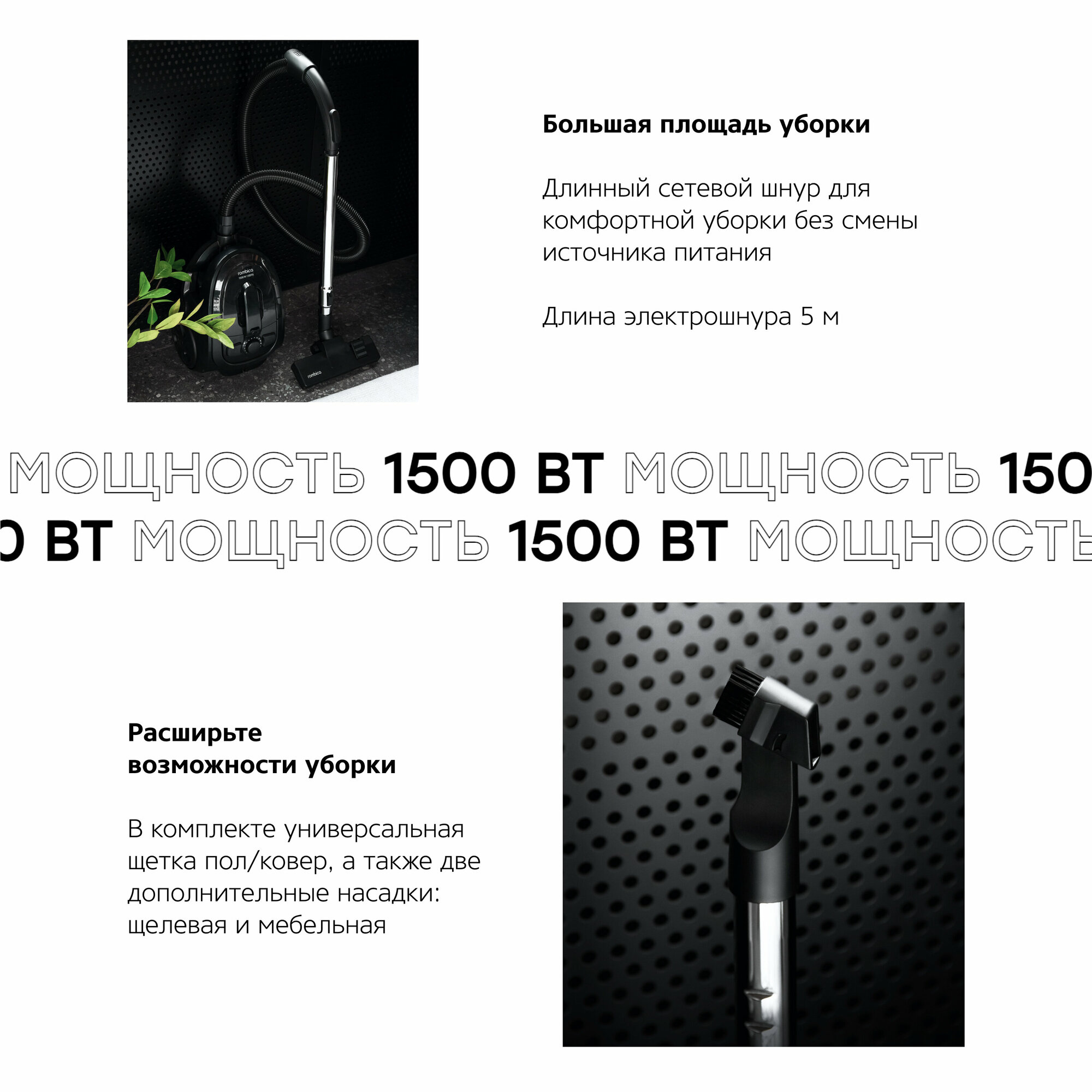 Пылесос с контейнером для пыли Rombica MyClean Pado (NBL14D01) — фото 17
