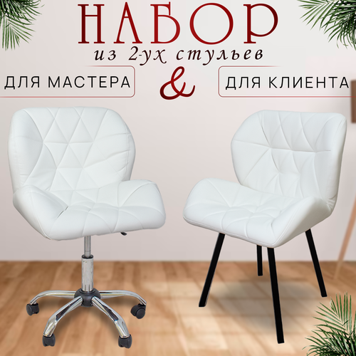 белый