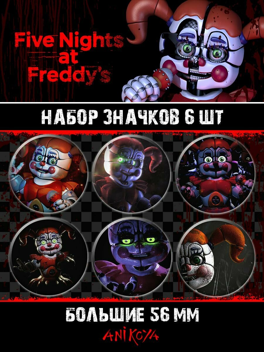 Значок AniKoya