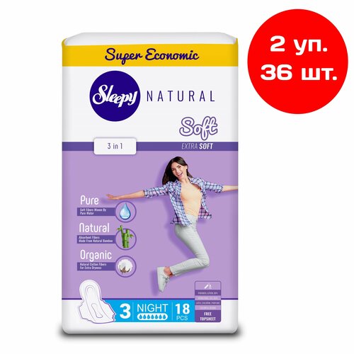 Sleepy Natural гигиенические прокладки женские NIGHT LONG SOFT 320мм , 18 шт, 2 уп