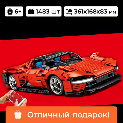 Конструктор гоночный автомобиль Ferrari Daytona SP3 Sembo Block, лего для мальчика, 1483 детали конструктор гоночный автомобиль maserati sembo block лего для мальчика 333 детали